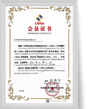 皇家国际·(中国区)有限公司官网